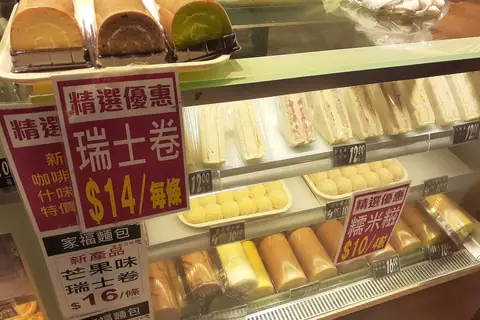 Beef Cake photo 4